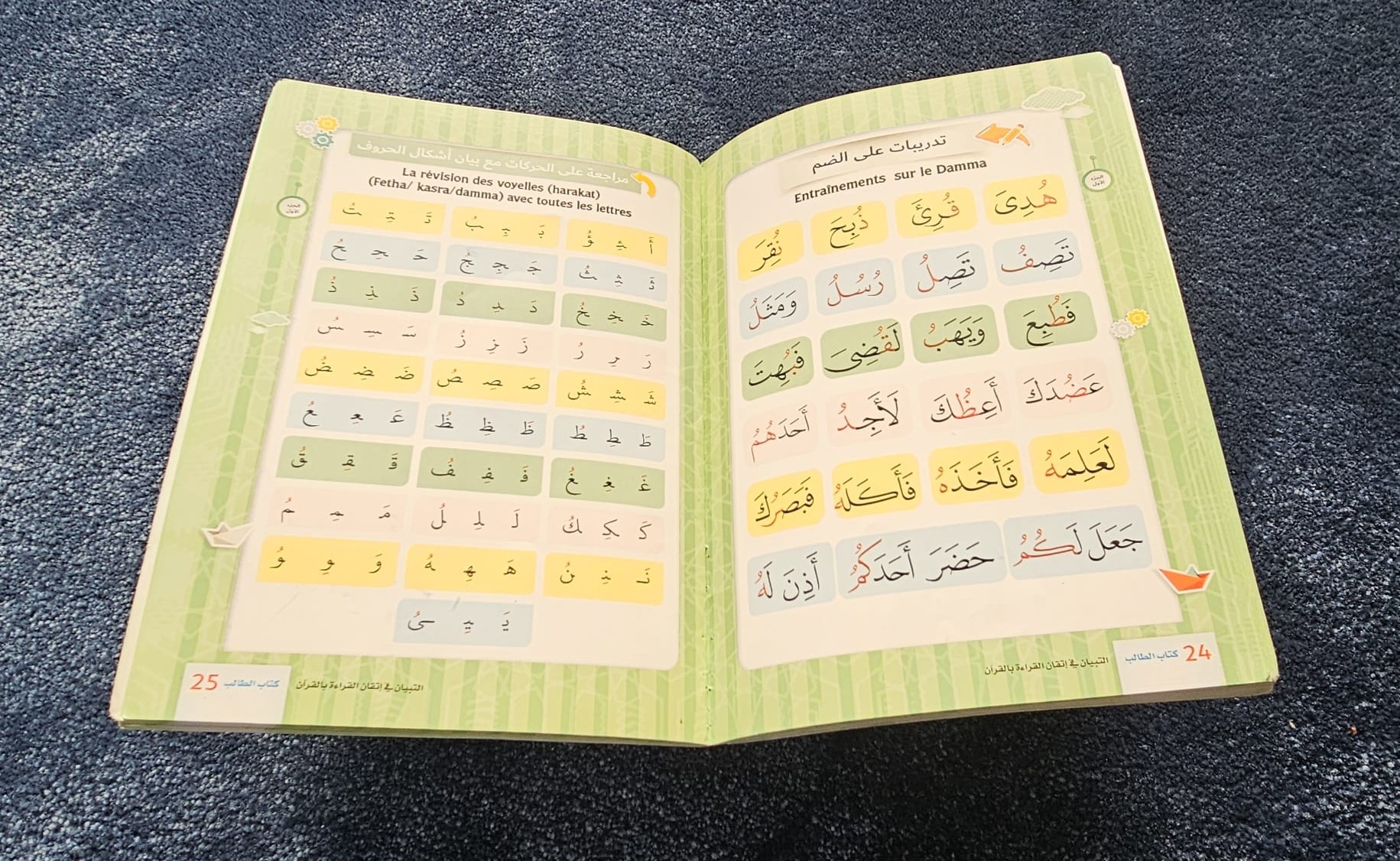 photo livre langue arabe mosquée saint michel sur orge